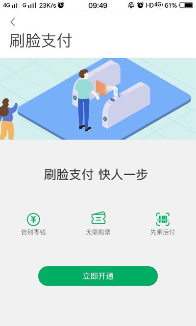 一应黔行手机 V1.3.3