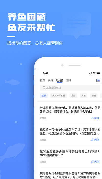 鲲天下app V2.3.0