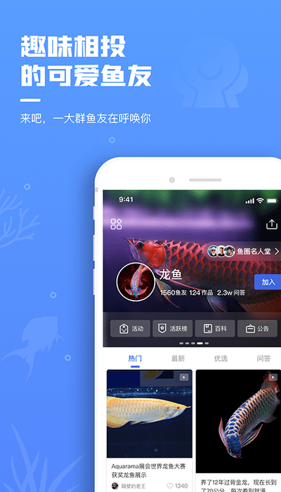 鲲天下app V2.3.0