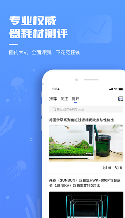 鲲天下app V2.3.0