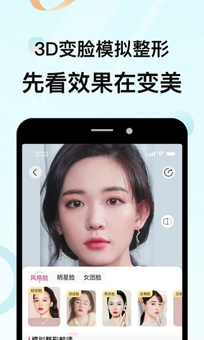 更美app V7.51.25