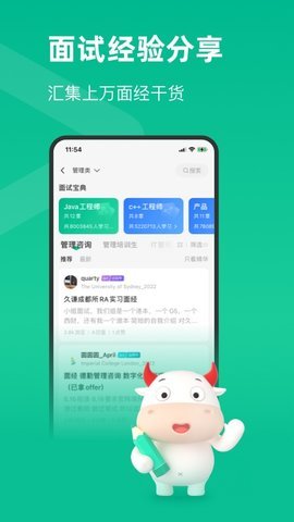 牛客 V1.0.1