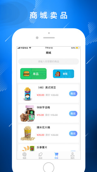 宁波影都 V1.0.1