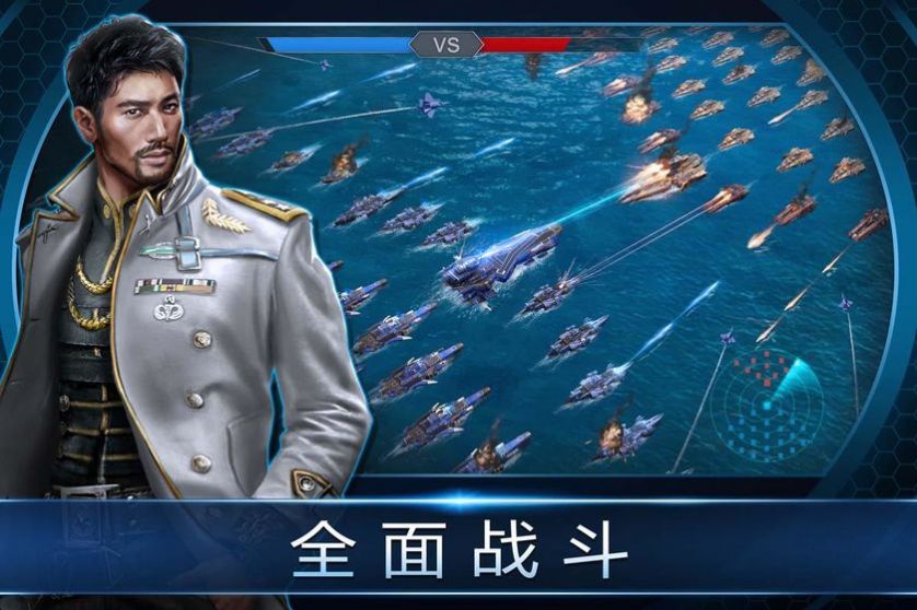 怒海雄心 V1.0.1