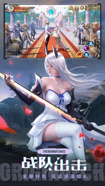 女神异世录 V1.0.1