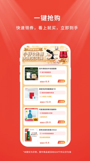 店流宝 V1.0.39