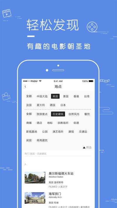 片场 V1.0.1