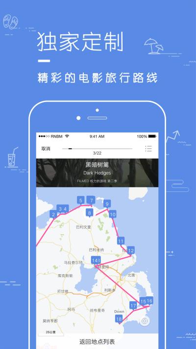 片场 V1.0.1