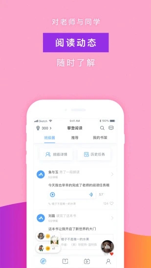 攀登阅读 V1.0.1