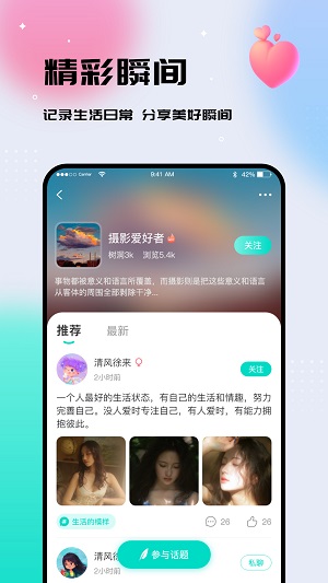 奇顽 V1.0.1