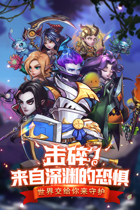 潘多拉归来 V1.0.1