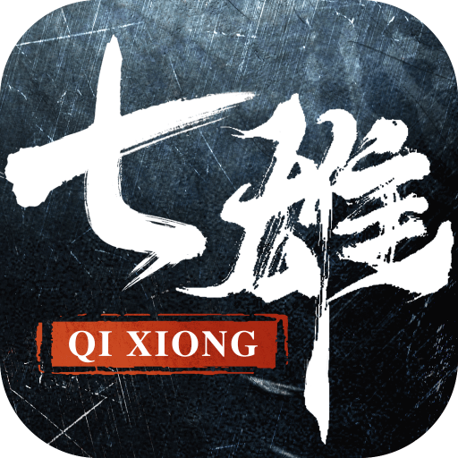 七雄纷争 V1.0.1