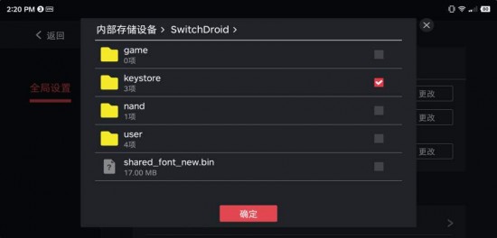 蛋蛋模拟器破解版 V1.0.1