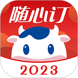 光明随心订牛奶 V4.1.20