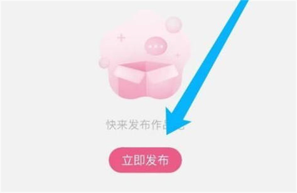 美柚软件怎么发起投票