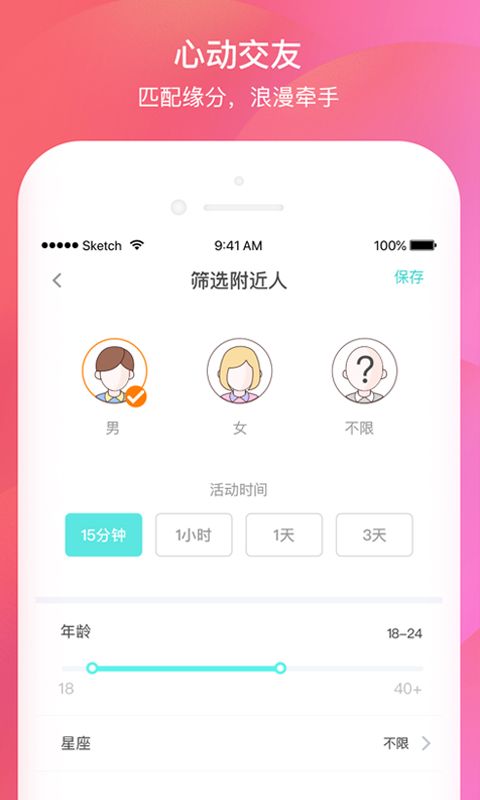 千语 V1.0.1