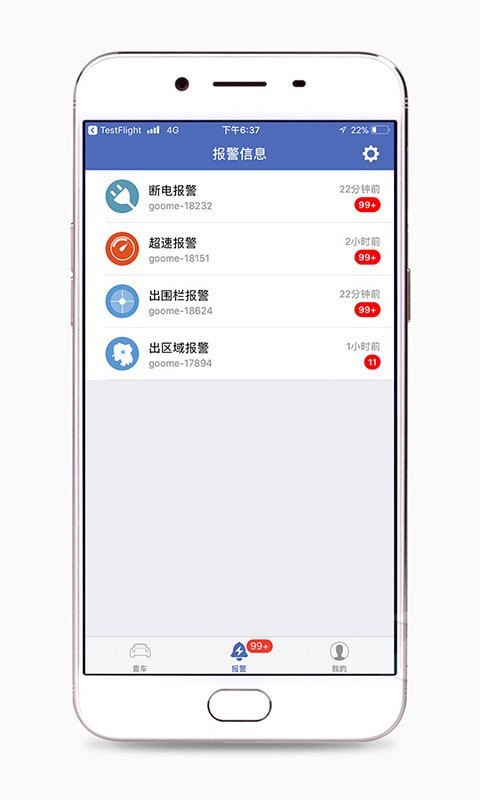 汽车在线 V1.0.1