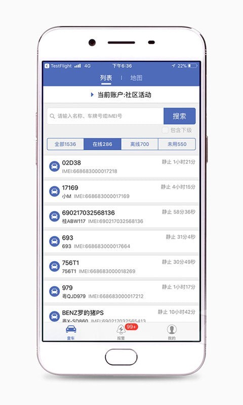 汽车在线 V1.0.1