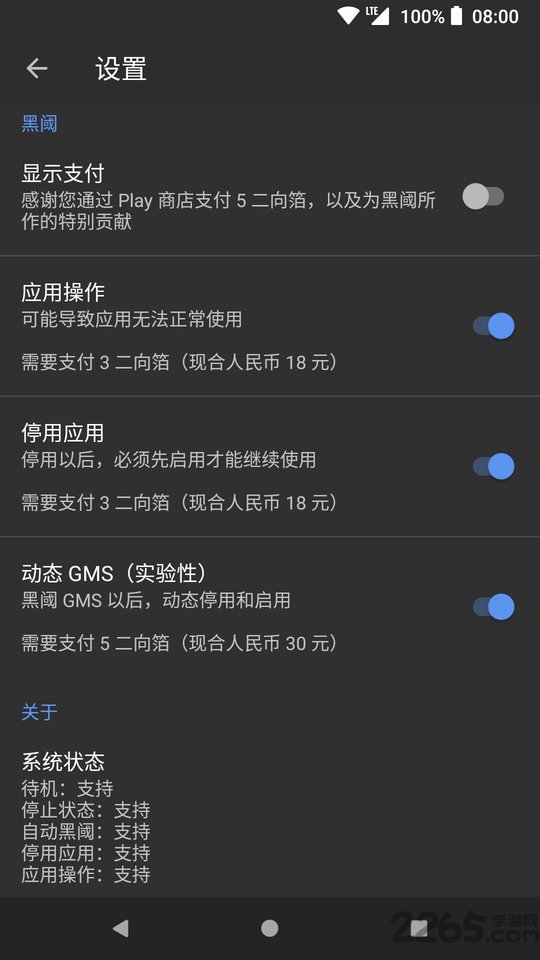 黑阈app正式 V4.2.18.3