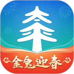 太平通app V3.2.9