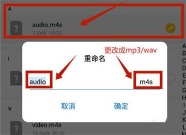 哔哩哔哩怎么提取视频音频