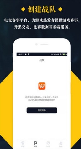 全民电竞 V1.0.1