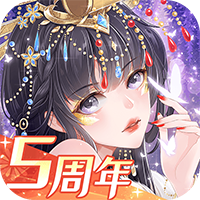 全民养成之女皇陛下 V1.0.1