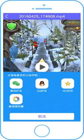 kk录像机 V2.2.4.6