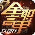 全职高手 V1.0.1