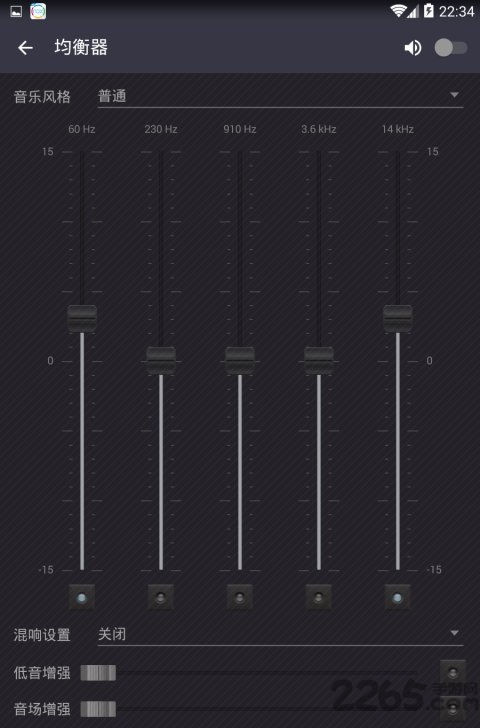 脉冲音乐播放器手机 V1.9.2