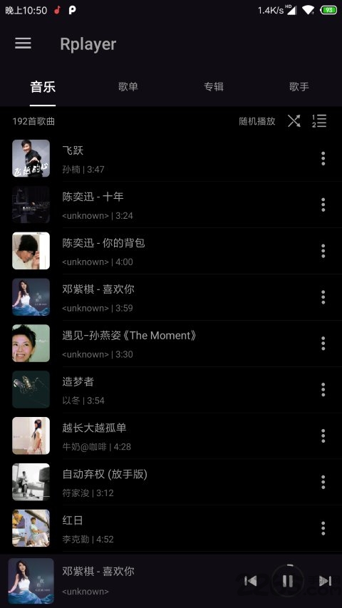 Rplayer(本地音乐播放器) V1.5.2.1