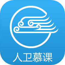 人卫慕课 V1.0.1