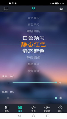 宝莲灯 V6.1.8