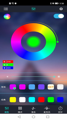 宝莲灯 V6.1.8