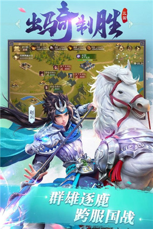 三国如龙传 V1.0.1