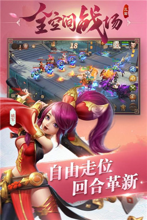 三国如龙传 V1.0.1