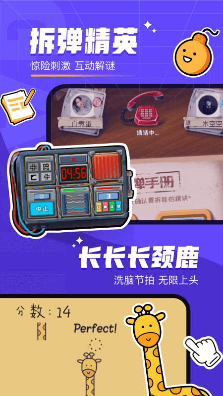 对玩app V3.7.30