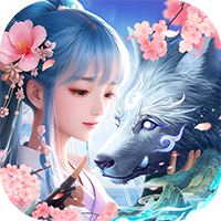 上古情歌 V1.0.1