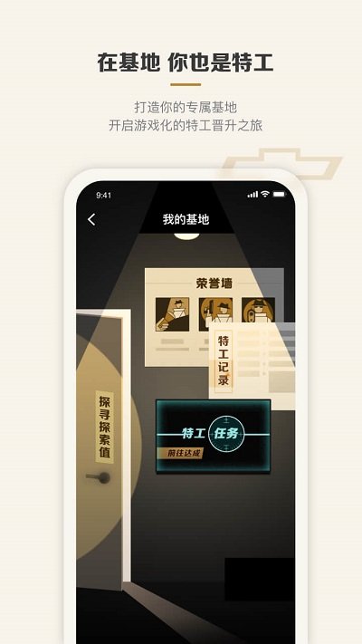 雪佛兰mycheVy Vy下载V7.14.0