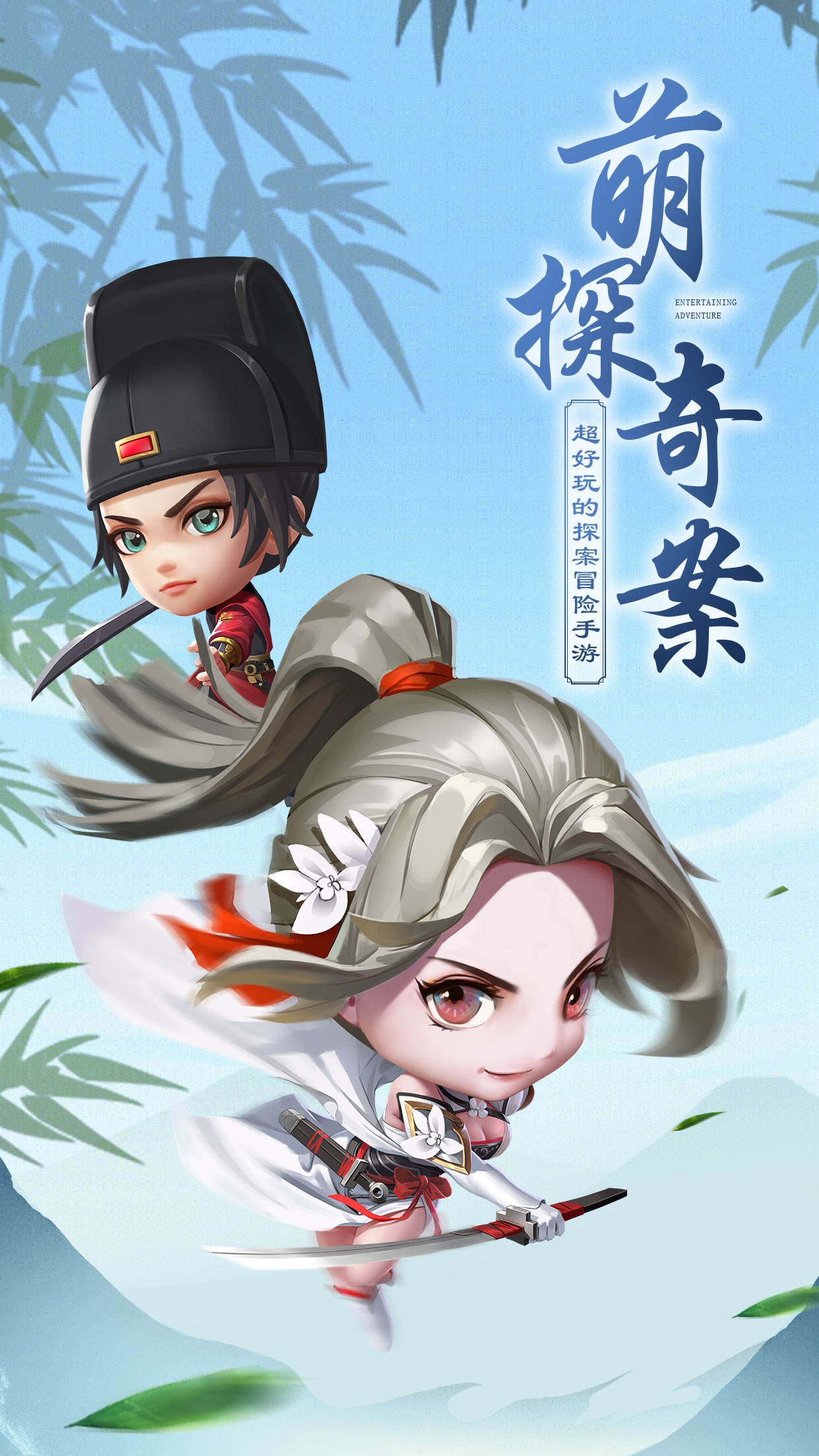 少年神探 V1.0.1