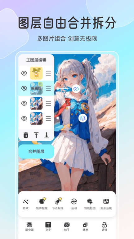 魔兔app V1.9.0