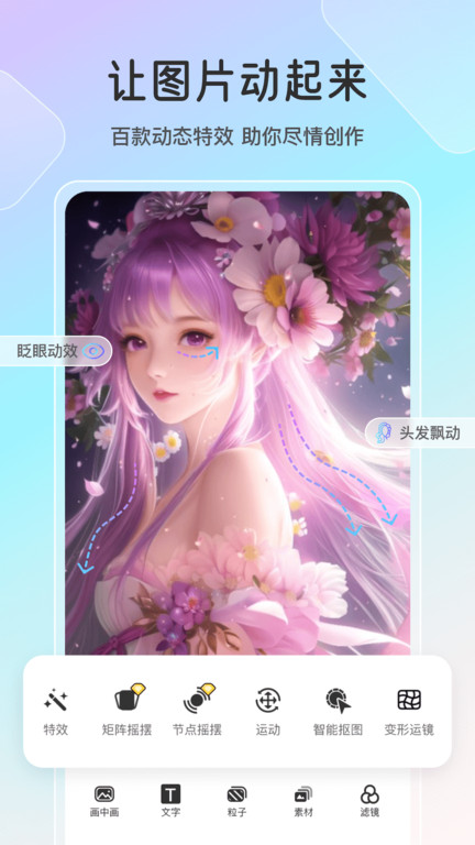 魔兔app V1.9.0