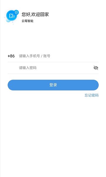 云莓智能app V3.5.6