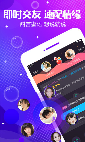 声动 V1.0.1