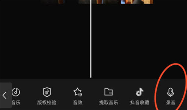 剪映怎么添加视频旁白