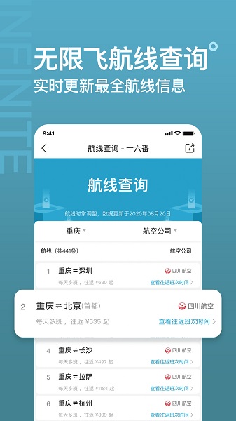 十六番 V1.0.1