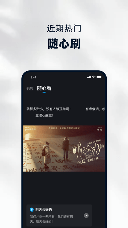 当贝家tV投屏app V投屏app下载V3.6.3