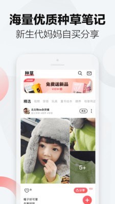 万物心选 V1.0.1