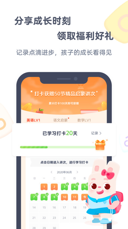 小狸猫ai绘画app V2.8.0