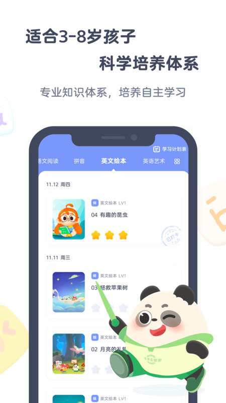 小狸猫ai绘画app V2.8.0